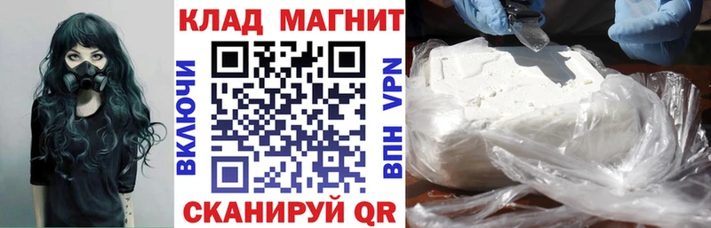 Купить закладку Кокаин  A-PVP  Меф мяу мяу  ГАШИШ  Бошки Шишки  Киржач