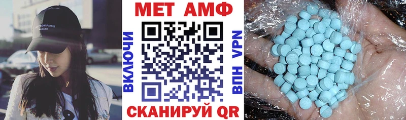 Amphetamine Premium  Купить закладки  Киржач 