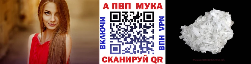 A-PVP крисы CK Купить где Киржач