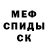 Кетамин ketamine Melis Shukuraliev