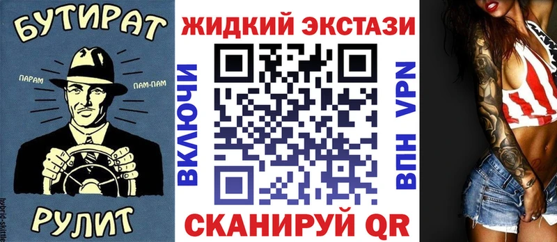 Купить где  Киржач  БУТИРАТ бутик 