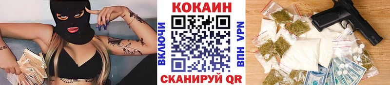 Купить Киржач Cocaine VHQ