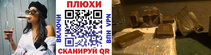 ГАШ Cannabis  Купить где  Киржач 