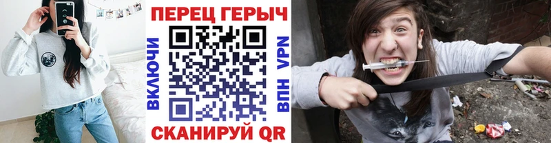 ГЕРОИН Heroin  Купить где  Киржач 
