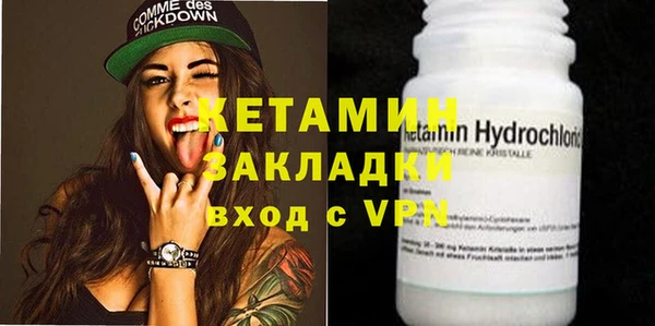 трава Протвино