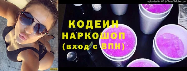 трава Протвино