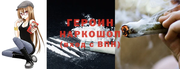 трава Протвино