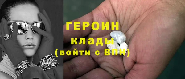 трава Протвино
