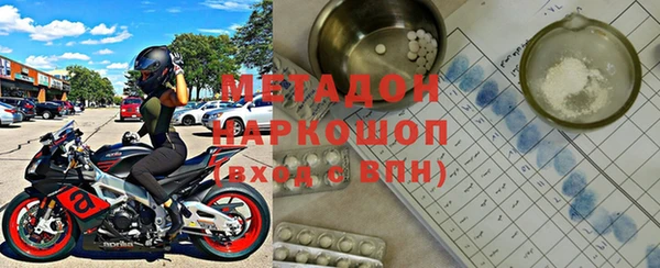 трава Протвино