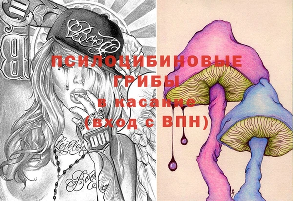 трава Протвино