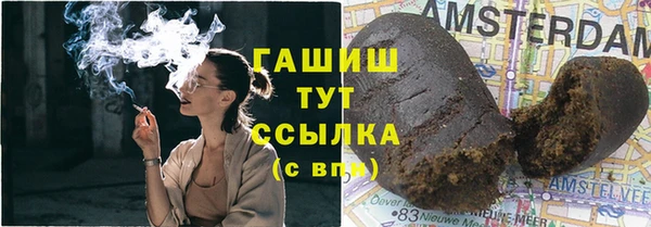 трава Протвино