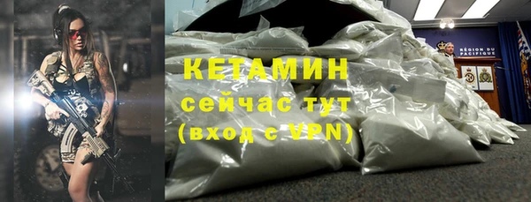тгк Россошь