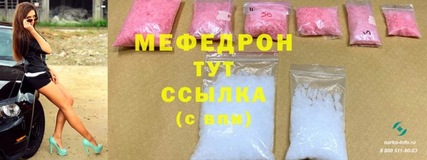 гашишное масло Покачи