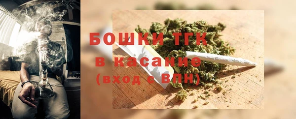 тгк Россошь