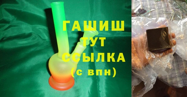 гашишное масло Покачи