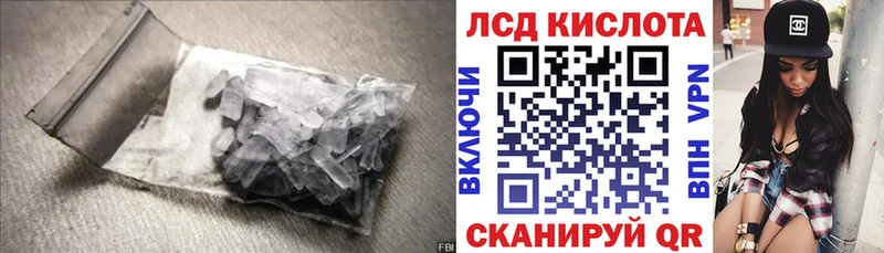 Купить  Киржач  LSD-25 экстази ecstasy 