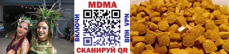 MDMA VHQ  Купить где  Киржач 