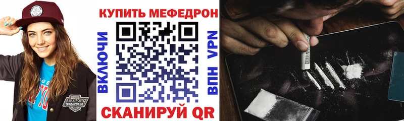 Купить закладки  Киржач  Меф мука 