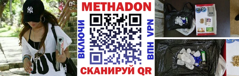 Купить  Киржач  Метадон кристалл 