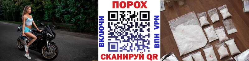 МЕТАМФЕТАМИН винт  Купить закладки  Киржач 