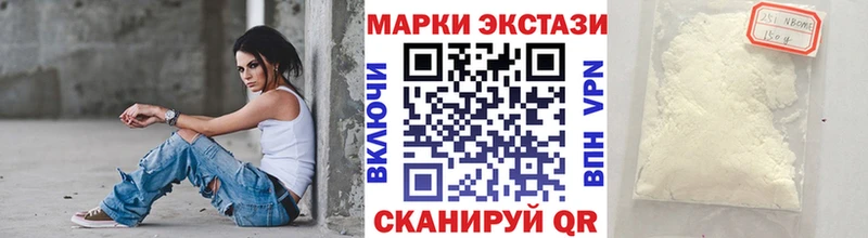 Купить закладки  Киржач  Марки NBOMe 1,5мг 