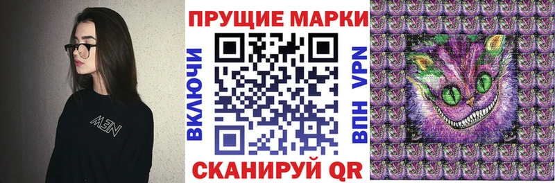 Марки 25I-NBOMe 1,5мг Киржач